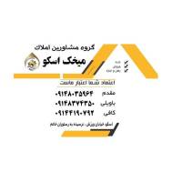 مهدی مقدم پروفایل