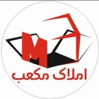خانم بامیران واحد فروش  پروفایل