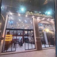 اقتصاد املاک وثوق پروفایل