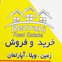 املاک رضوانی پروفایل