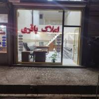 مهدی باقری پروفایل