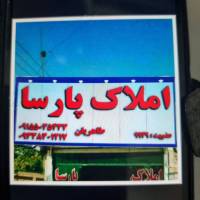 علی طاهریان پروفایل