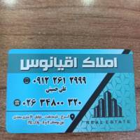 علی حسینی پروفایل