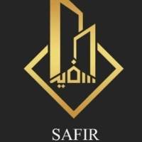 آژانس دپارتمان املاک سفیر پروفایل
