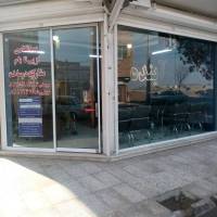 یوسفی پروفایل