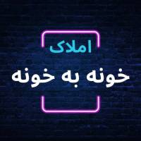 مسعود صالحی نیا پروفایل