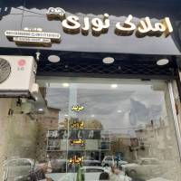 رسول وثوق پروفایل