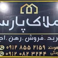 حامد جودکی پروفایل