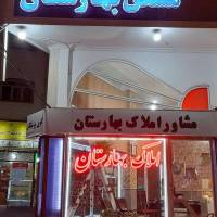علی احمدیان فرد پروفایل