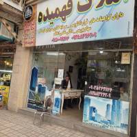 غلام حسن فهمیده نیا پروفایل