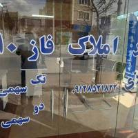 املاک شماره 1080 پروفایل