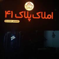 علی پورغلامحسین پروفایل