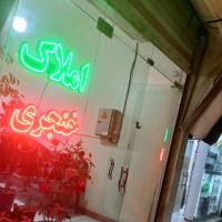 کشاورز پروفایل