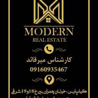 مهندس میرقائد پروفایل