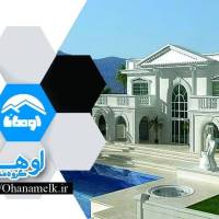 مشاور املاک اوهانا پروفایل
