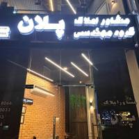 سپاس خانی پروفایل