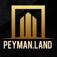  peyman LanD آژانس املاک پیمان پروفایل