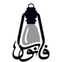 املاک فانوس اشراق شمالی پروفایل