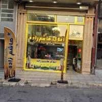 میلاد باستانی پروفایل