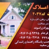 مشاور املاک بهزاد زراسوند پروفایل