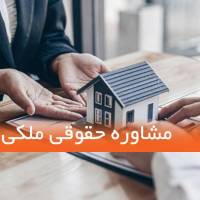 مشاور املاک تحسین حسینی نیا پروفایل