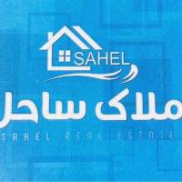 املاک ساحل پروفایل
