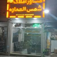 شهرام حکیمی پروفایل