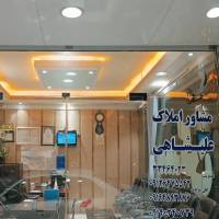 حسین علیشاهی  پروفایل