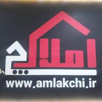 مهندس آقازاده پروفایل