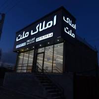 masoud haddadi پروفایل