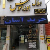 مریم مهران فر پروفایل