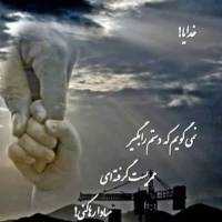 آقای رسولی پروفایل