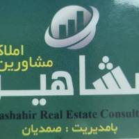 مشاهیر پروفایل