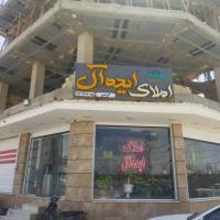 الیاس کاظمی پروفایل