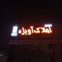 محمد ساکی نژاد پروفایل