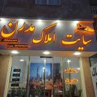 محمدرضا بابائی پروفایل