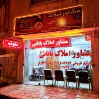 مشاور املاک بابائی پروفایل