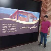 salimi sanat پروفایل