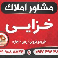 عبدالحمید خزائی املاک پروفایل