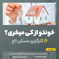 خانم شهرکی پروفایل