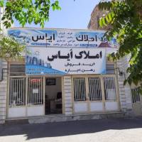 ایاس حسن میربلوک پروفایل