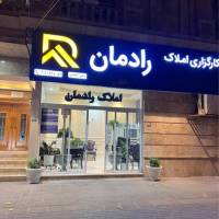 حامد دین محمدی پروفایل