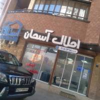 تیم حرفه ای آقای فروش پروفایل