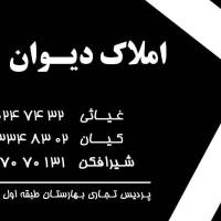 سید دانیال غیاثی پروفایل