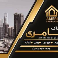 همتی پروفایل
