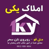 خانم رمضان نیا پروفایل
