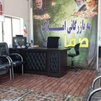 املاک صفا دربیلوردی پروفایل