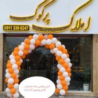 حمید پرکوک پروفایل