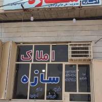 مشاوراملاک سازه علی عباس نژادیان پروفایل