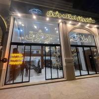 کوشان املاک وثوق پروفایل